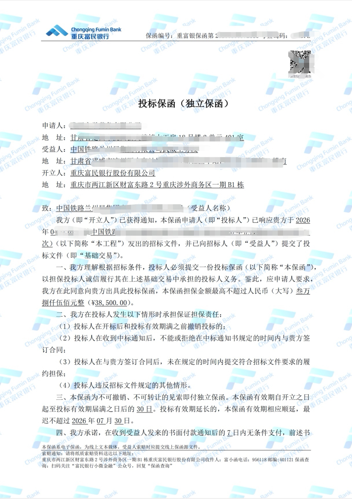 ee5371efa446fff06adf9b21e64c23a6.jpg